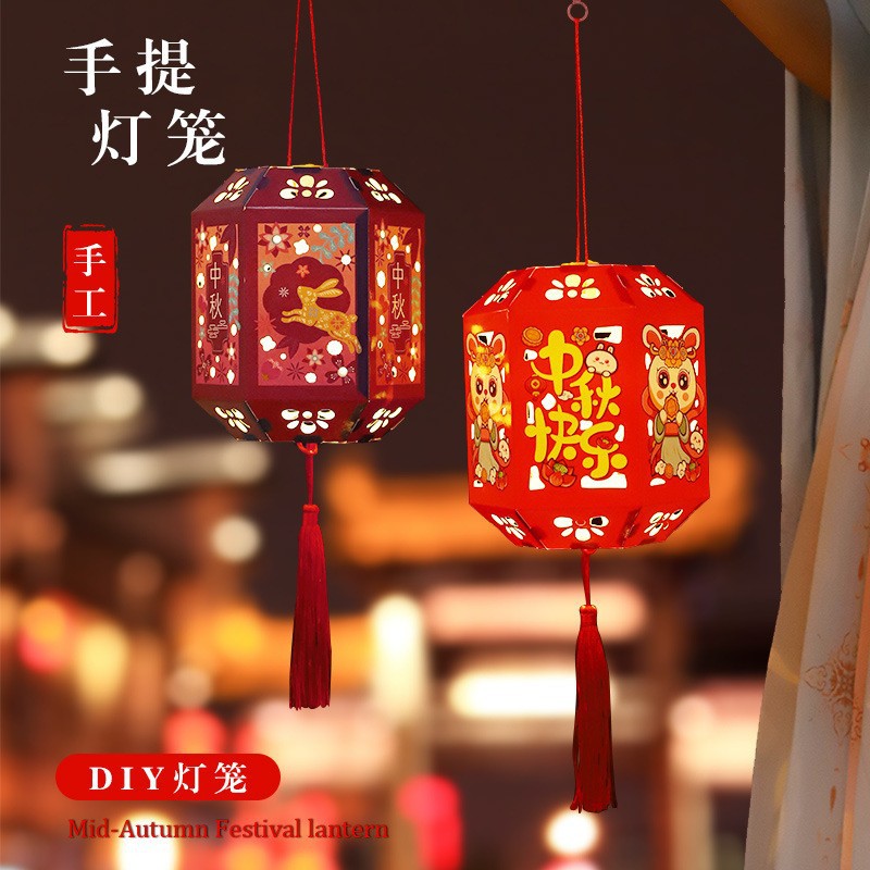 速发中风节古笼手工制作材料包儿童手提发光灯秋投影走马花灯