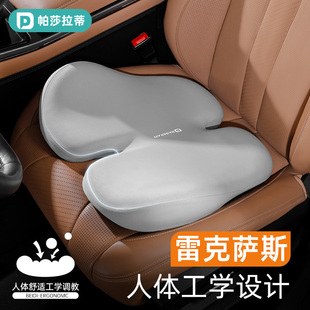 00h ux专用汽车座0四季 rx5垫 通 x260 速发雷克萨斯坐垫es200