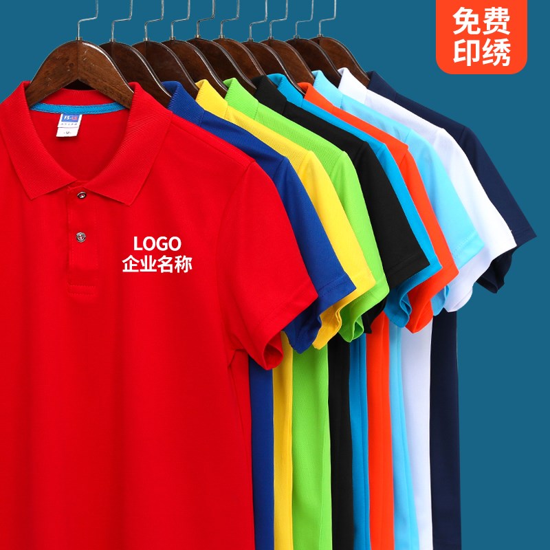 速发文O衫速干透o工作服男t恤团体广告P化衫印字l气go