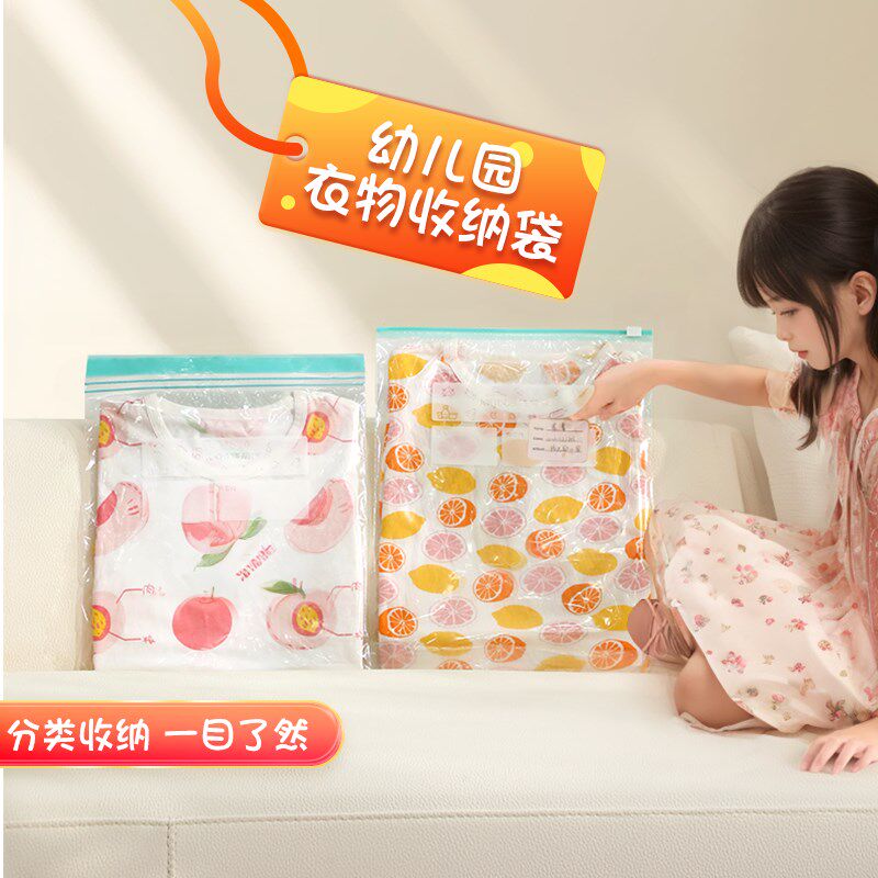 速发幼儿园衣服收纳衣婴宝宝儿袋物分装母婴专用待产包旅行防水密