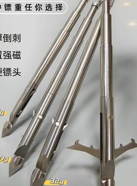 速发0克5水深水44热处理克蛭7计划骑鲲重镖破甲猎鲲Xmm射鱼镖