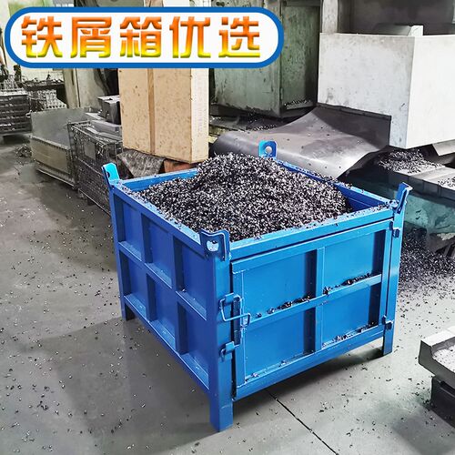 速发金属周转箱铁箱车质重型箱铁屑箱物料箱大铁框金属铁间零件框