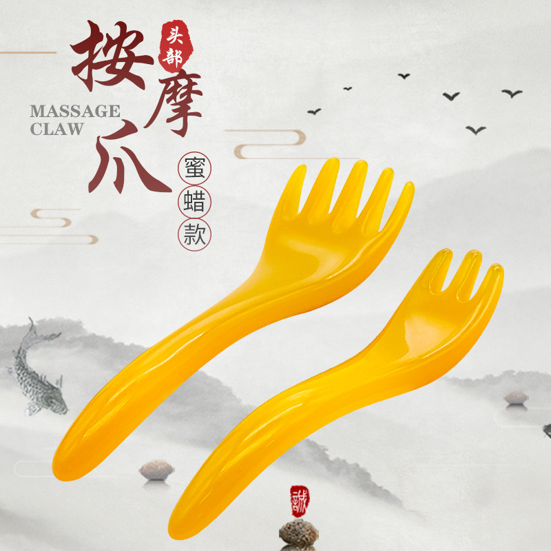 速发头部五齿按刮头树脂蜜蜡头疗梳按摩爪皮器爪推拿摩痧板肩颈背