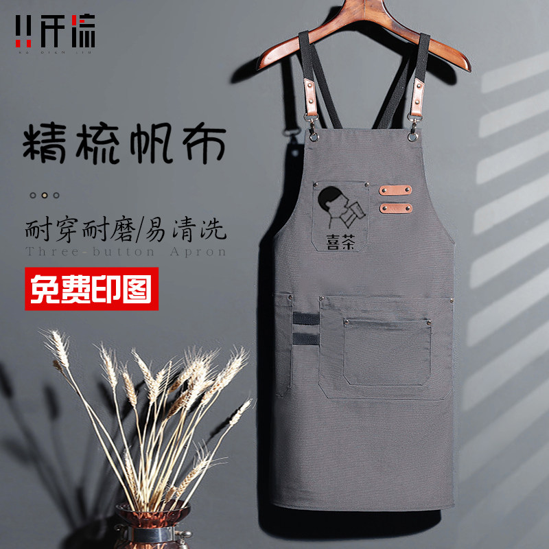 速发烫甲专用帆布围裙logo印作美睫纹眉染美理发店工字服围腰男