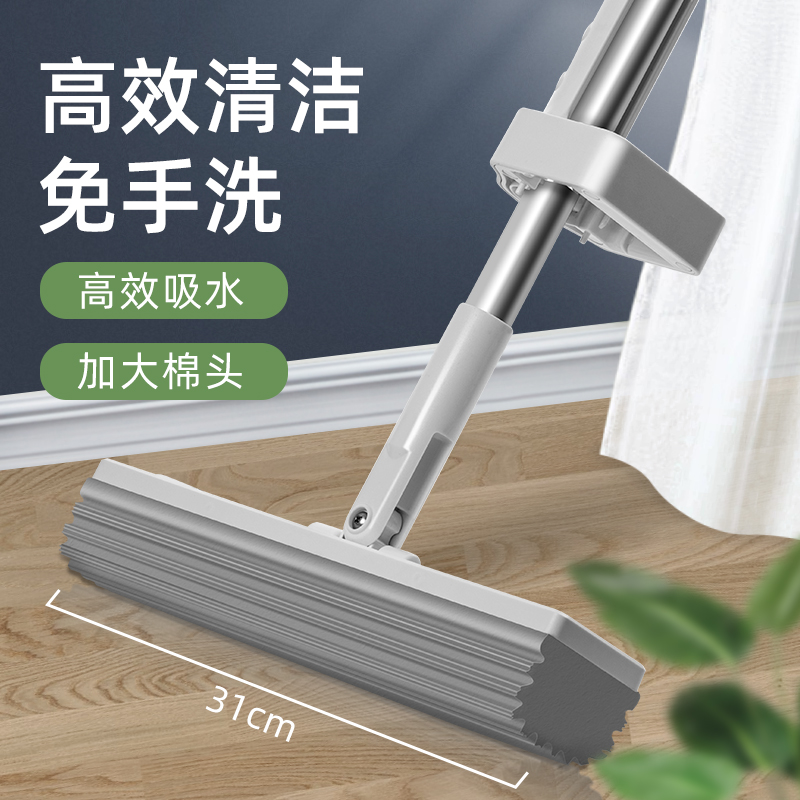 速发海水吸棉缩把家用免手洗一拖净地布懒人挤水海绵头伸拖