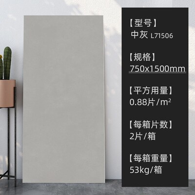 速发8JDK微光肌肤釉柔水泥瓷砖550x1700客厅地砖 600x1200广东素