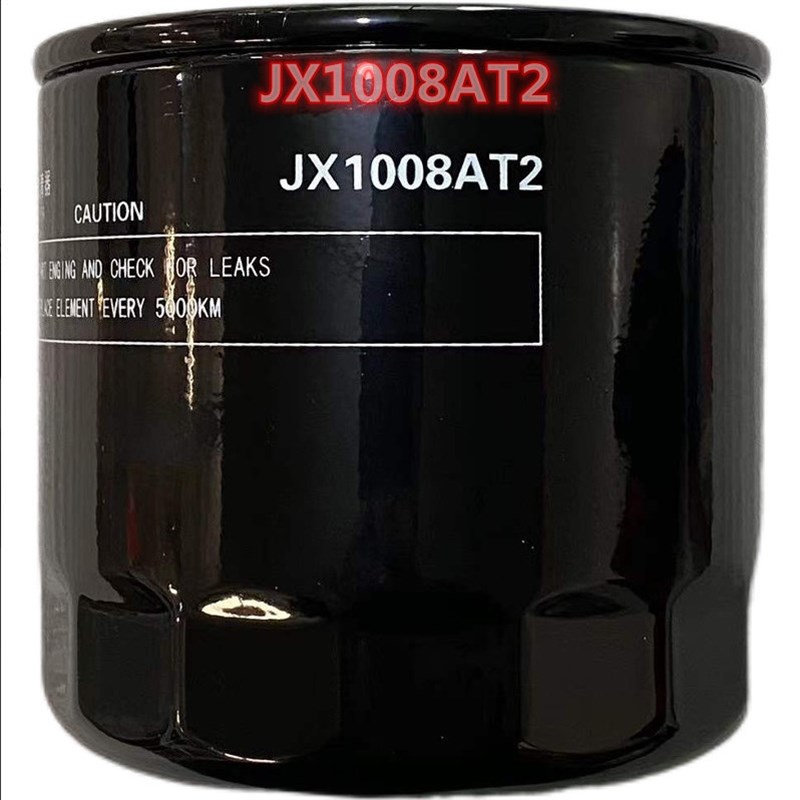 速发JX10082T2滤芯适用于全柴 拖拉机滤清器1400126A0000
