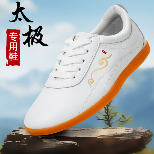 速发2024新款太太鞋专业八段锦练功鞋男款牛筋底极极拳鞋武术鞋