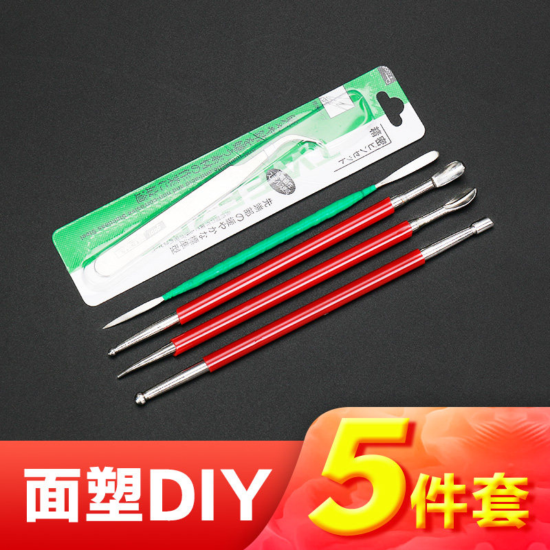 速发面塑刀工锈钢糖艺塑艺刀糖艺雕刻刀糖形工具厨师雕塑刀软陶不