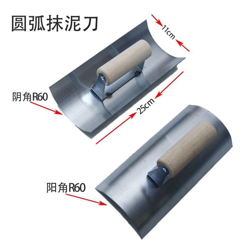 速发刮形墙角抹抹弧腻子抹子灰刀弧度抹泥刀圆柱半圆弧刀工具阴角