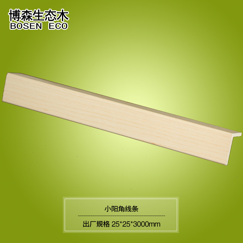 速发小直角木塑线条 背景墙装饰角线 吊顶墙角 门套边框装修角线