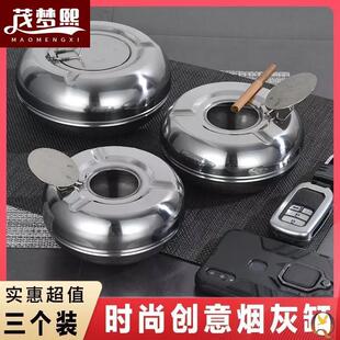 速发烟灰缸不厚钢时尚创意锈风带盖子大号有盖加防防摔烟盅