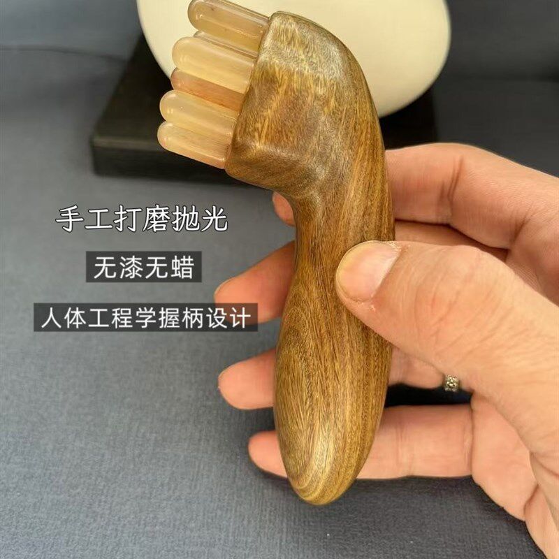 速发风雅猫爪11齿羊角脸刷檀木梳子面部脖颈点揉疏通士按摩经络梳
