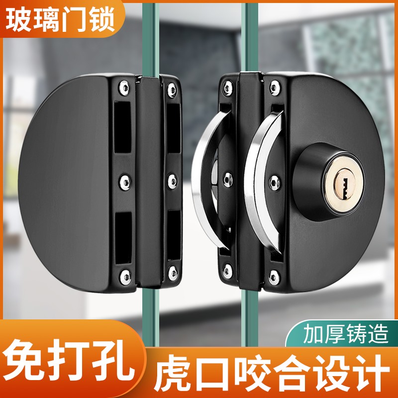速发玻璃锁锁推拉玻璃锁双门免开孔不锈钢店铺锁央锁单门双开门中