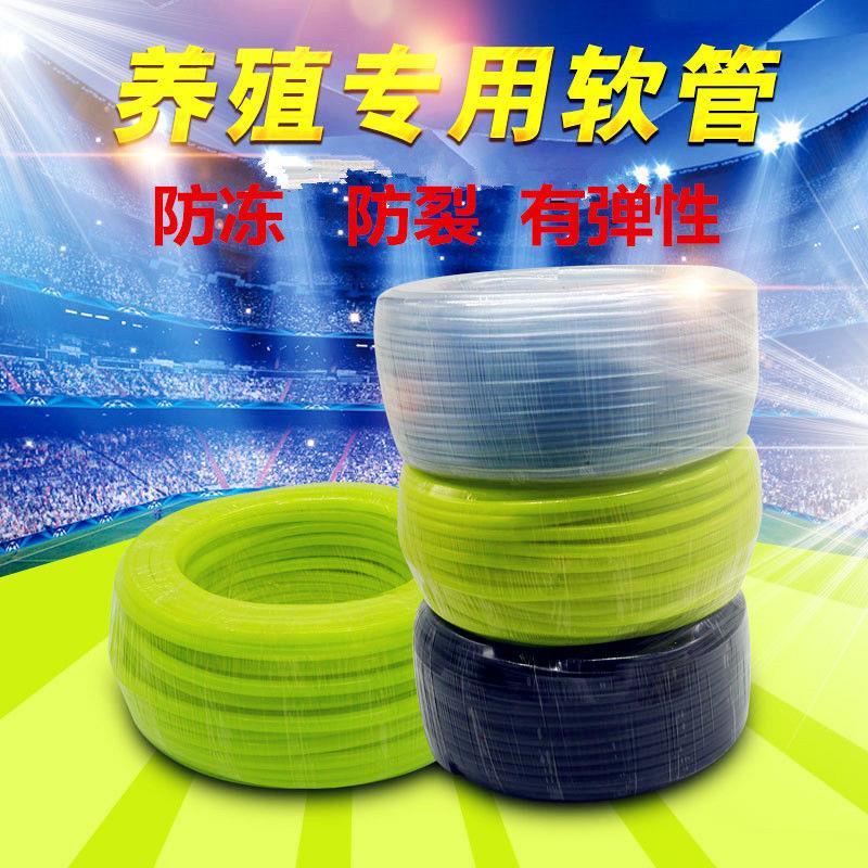 速发水管软管家用P分C4分6V1寸防冻塑料浇水管皮来水洗车蛇自管牛