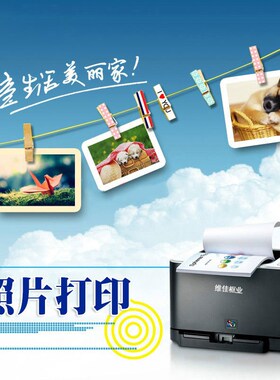 速发洗套片打印相框配照照片5寸6 7 8 10 12214 16寸18  0 24 28