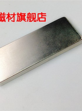 速发maget 磁铁强磁 强力磁铁 正方形钕铁硼磁稀土磁王 F40*20*5m
