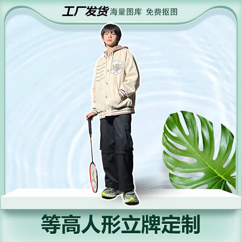 速发陈浚铭人形立牌等身高清全身一比一大型演出拍照
