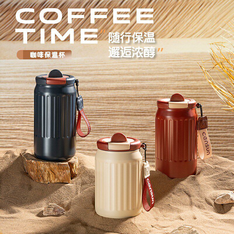 速发冷海咖啡杯保温杯6不锈钢水杯高颜值男生便携保景随行杯