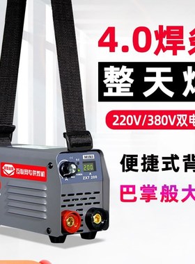 速发金携得迷你0电22085用神器小型便耐式工业级双电压铜