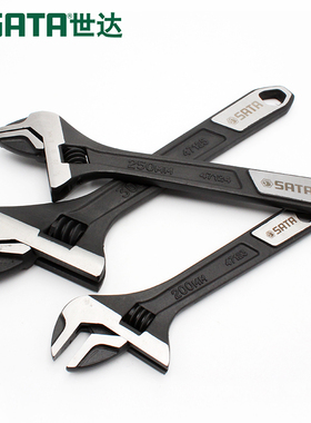 速发SX工具大开口活动扳手27142/4712/47124/47125