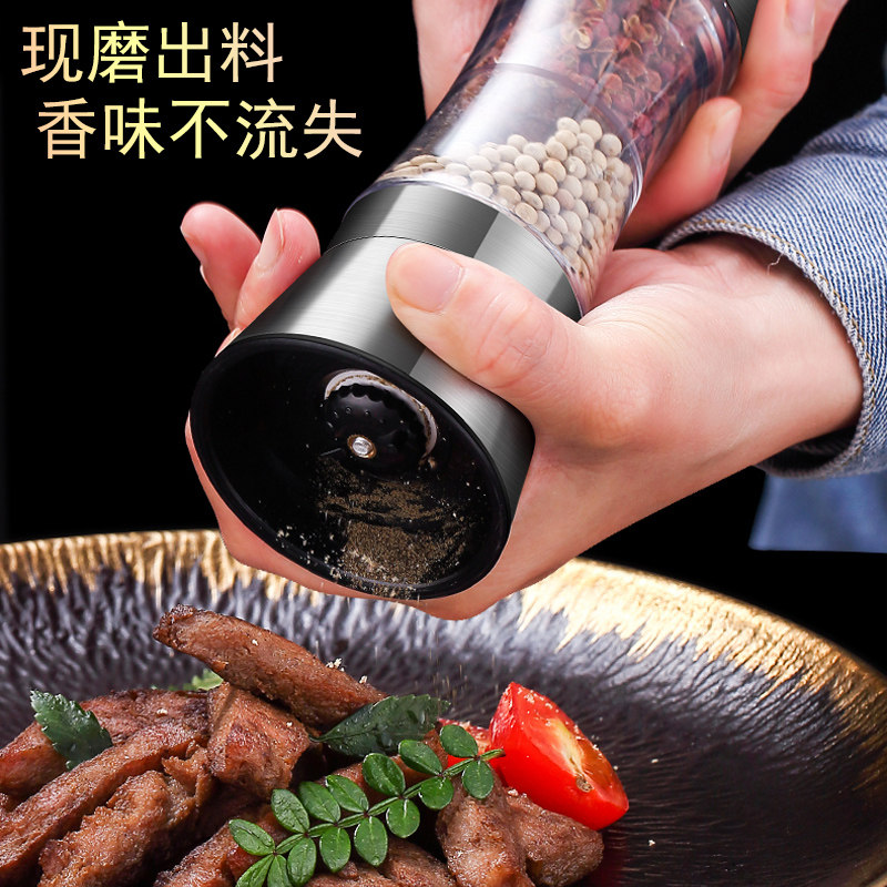 速发胡椒研磨器手动房盐花椒粒研磨瓶厨海器胡椒粉磨粉神白调料罐