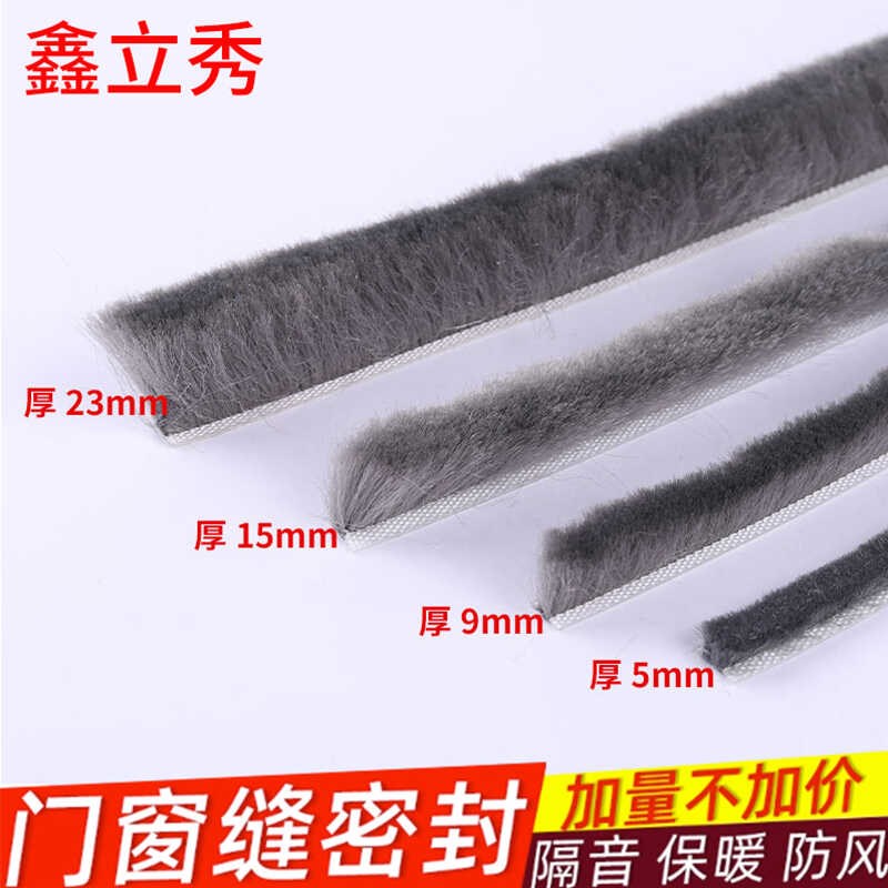 速发推拉门密封条移门窗户衣柜封条震尘条门缝防撞挡风减隙缝防门