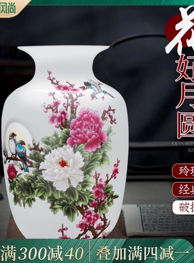 速发景德镇陶瓷餐桌小花瓶客厅插花干花家居酒柜新中式装饰工艺品