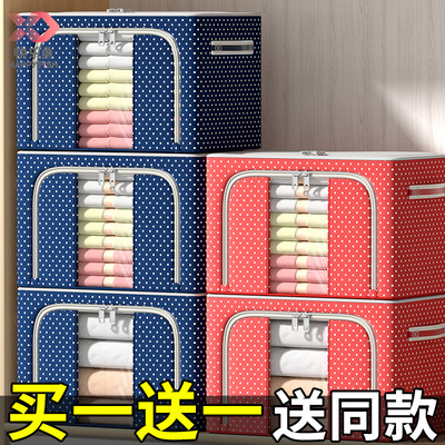 速发收服衣纳布家用折叠装衣服整理箱衣柜大容量箱艺神器