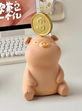 速发闺蜜生日礼物送友创意件财猪摆招情绪稳治神器桌面工位定愈解