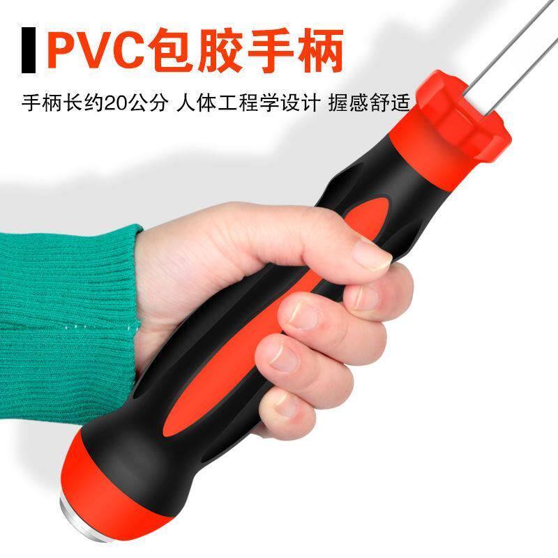 速发可敲业加长一字型穿心工大级撬棍特大号螺丝刀长杆大全超击号