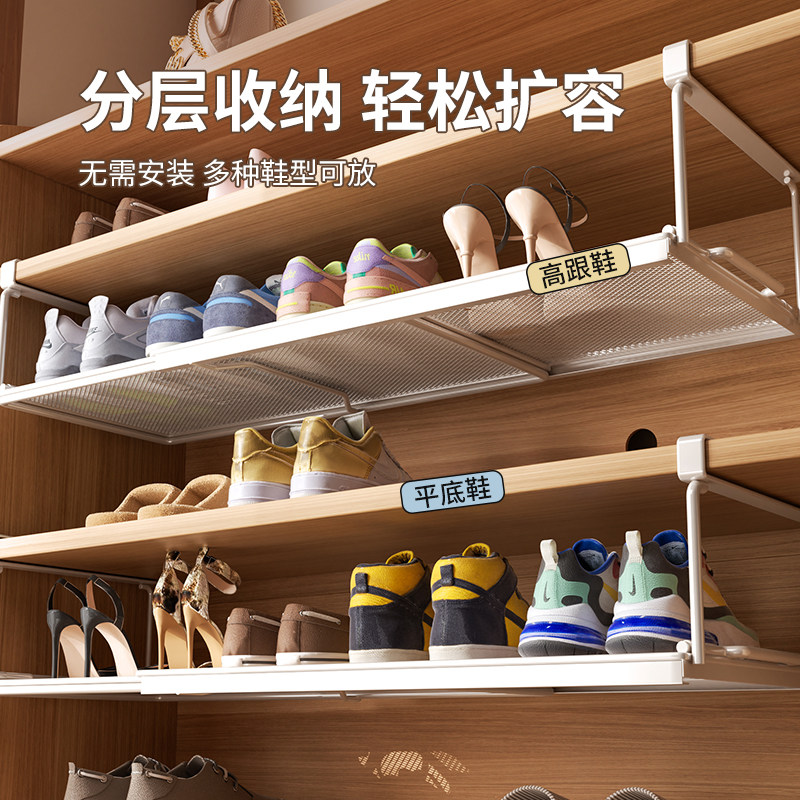 速发鞋柜可伸缩纳架内置分层隔板鞋器下挂鞋子收挂神架省空间搁架