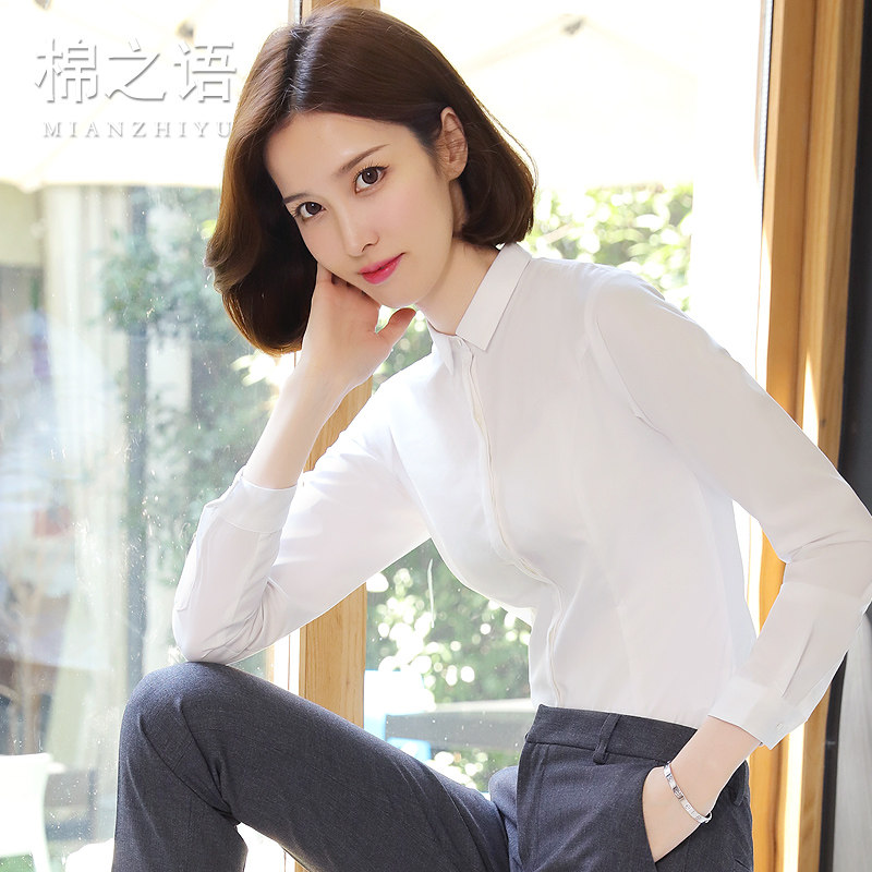 速发衣领白长袖商务春装学生业衫上小职寸正装工装工作服衬衣