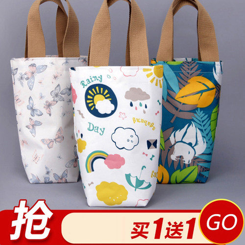 速发袋套防水便携保温杯水杯通用收纳袋手提背带大肚杯杯保护套