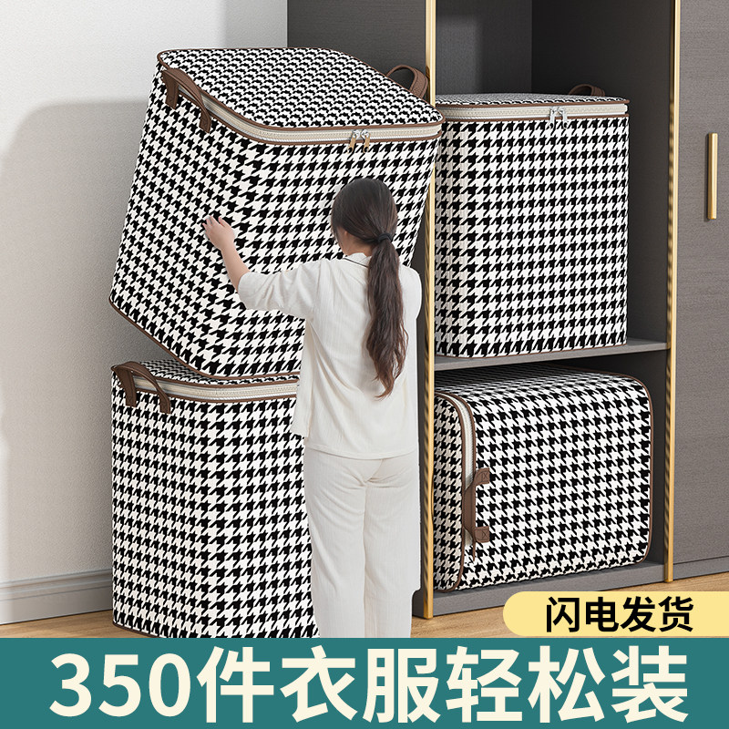 速发衣物收纳袋子大容量打衣服被子棉被搬家装包袋物杂真空压缩整