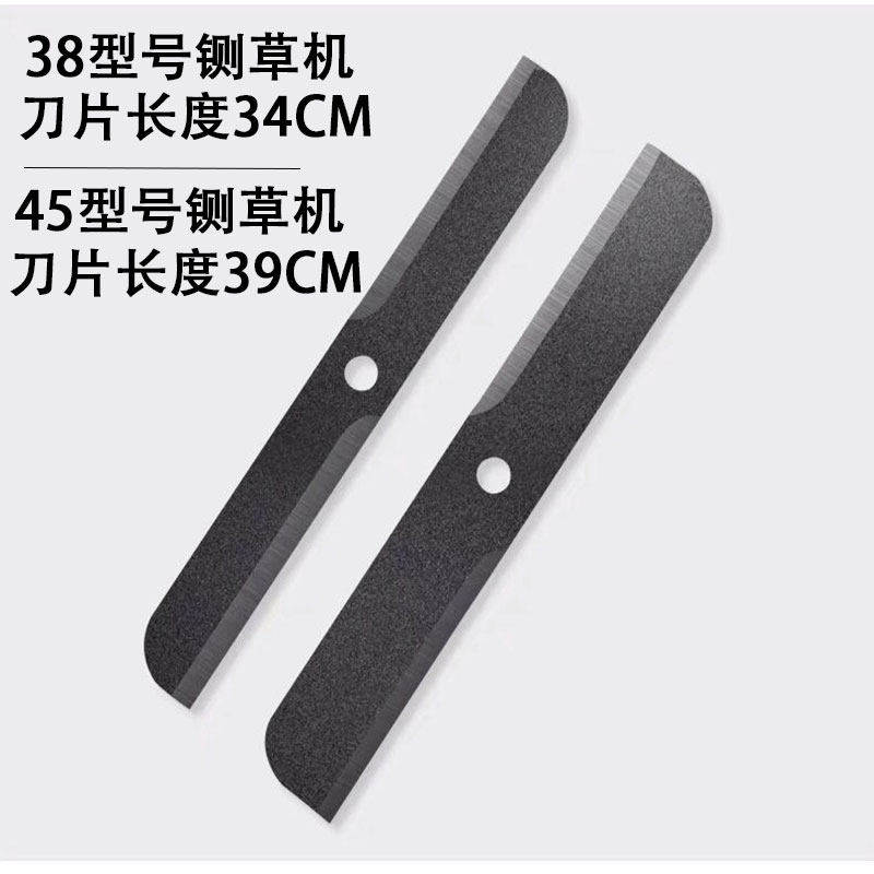 速发片电动小型铡草机刀-养殖青用切草机刀片家饲料猪草机粉碎锰