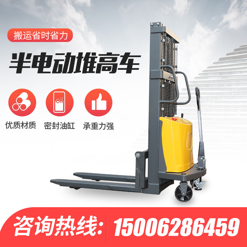 速发诺达堆高车动电动小型车压叉车全自半升降铲液1吨2吨升高搬运