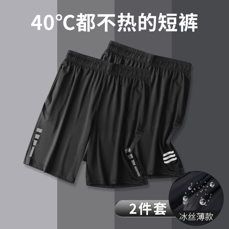 速发分动短裤男夏季速干篮球裤宽松健身跑闲套装休步五运裤子薄款