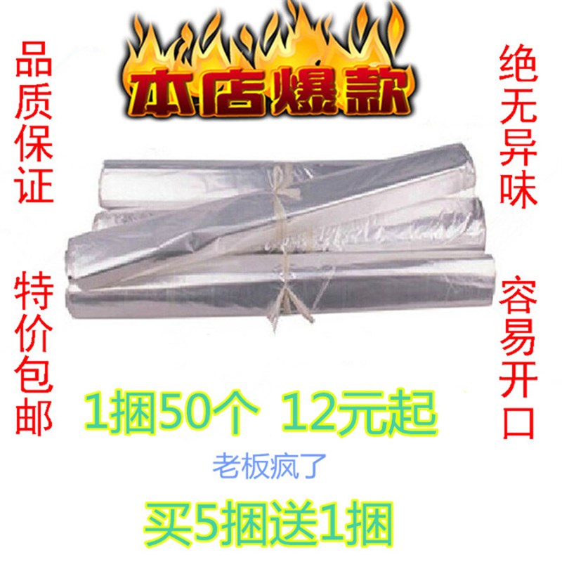 速发透明大衣干收店防尘套一次性衣罩塑料挂衣袋袋衣服防尘罩衣物