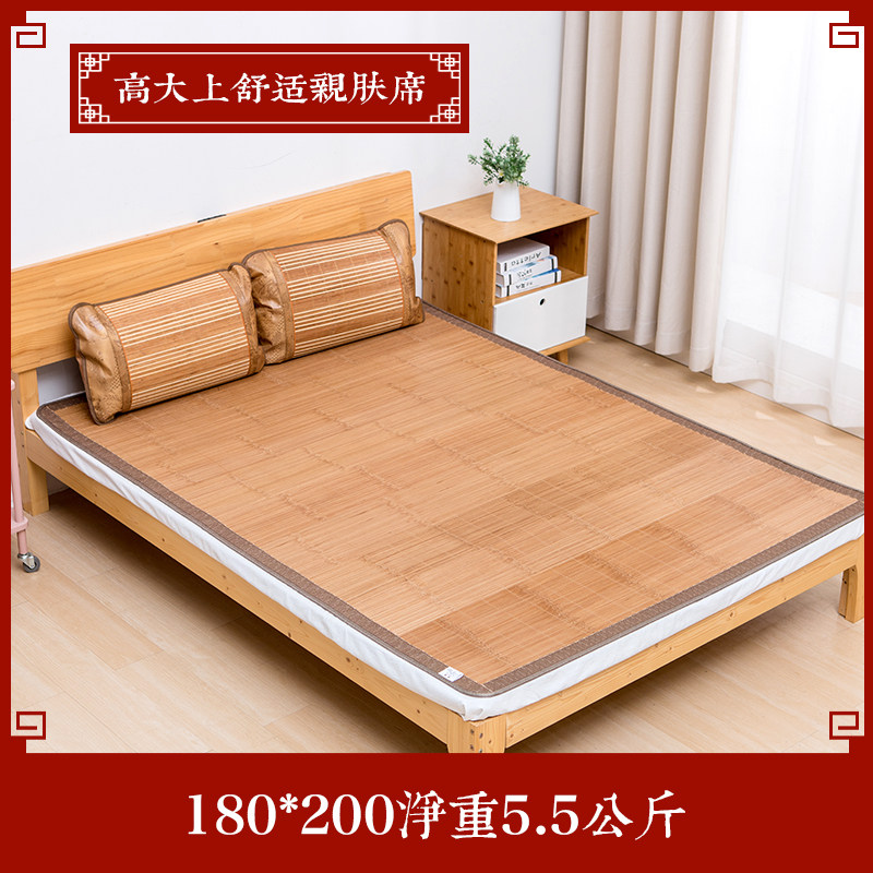 速发老竹凉席若竹水席席竹席藤席加.双面席折叠凉磨1.5米1.8m1厚2