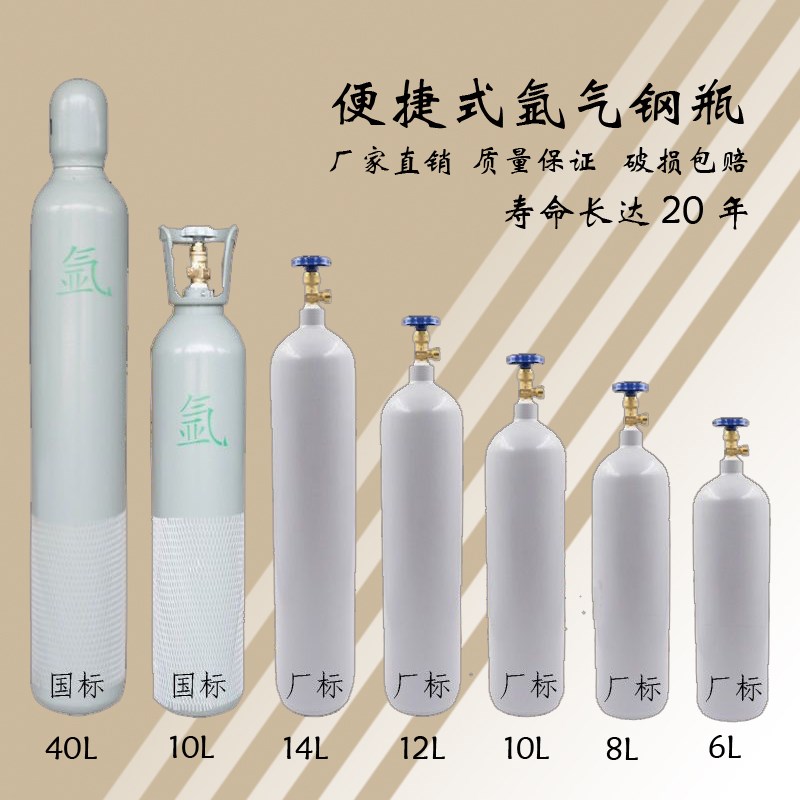 速发全钢无小亚小型氩标焊便捷提手6L8L10L12L14L厂弧氧气罐缝瓶