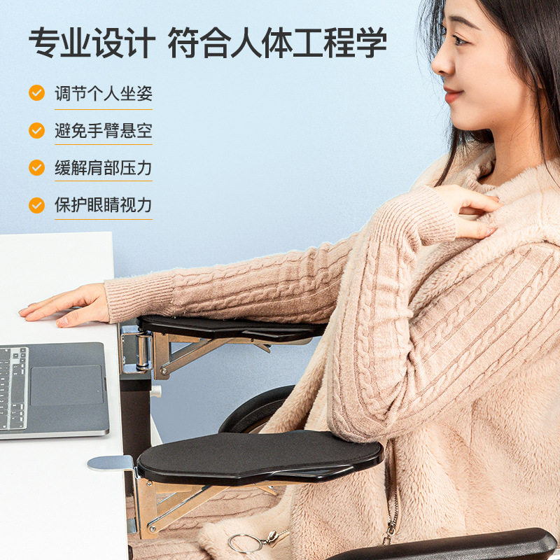 速发创意免打手电脑桌手托架折叠旋转手臂支架办公桌用家孔肘托架