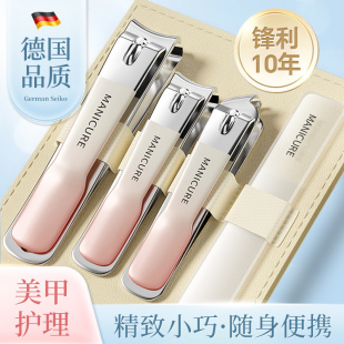 速发高档指甲刀套甲士专用指装钳家用指甲剪挖耳勺工具