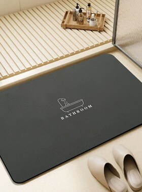 速发泥UMI简约浴硅藻M风室软地垫速干卫生间门口防滑吸水洗手间地