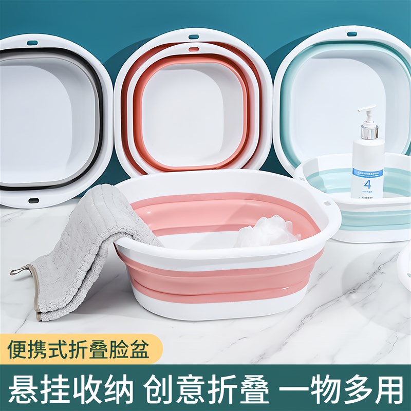 速发可折叠洗用盆大号家行学生宿舍用婴儿盆子便携式压缩旅脸小号