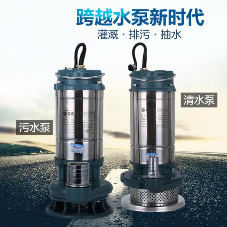 速发,进水机井潜水泵水管电动洗车水井家用电工具电器农业井水不