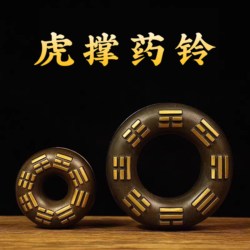 速发黄铜虎撑藏铃大号串铃民间乡医郎中用玩铃虎叉把药收医中医手