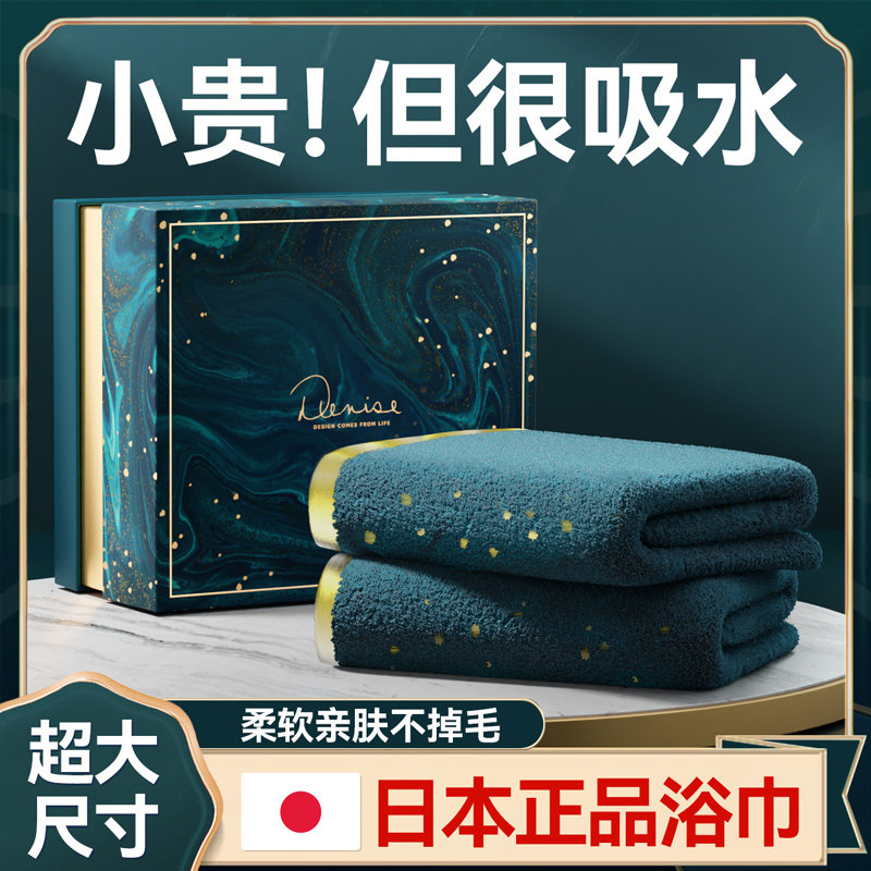 速发浴巾家用吸水速毛干巾非纯棉款易掉毛男夏情侣不大号毛巾大裹