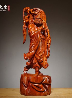 速发实木中式家居客厅饰装品雕刻工艺品人物摆件佛关祖师玄像摆设