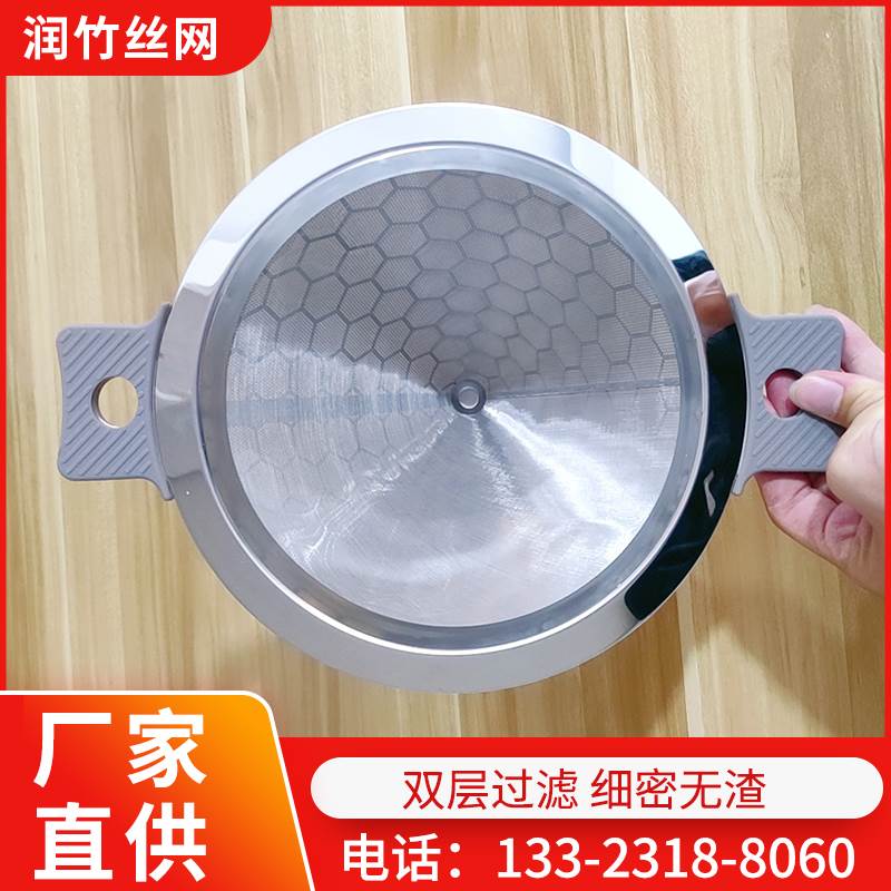 速发奶茶店专用锥叶漏网耳形双茶茶具04级不锈钢大号漏斗